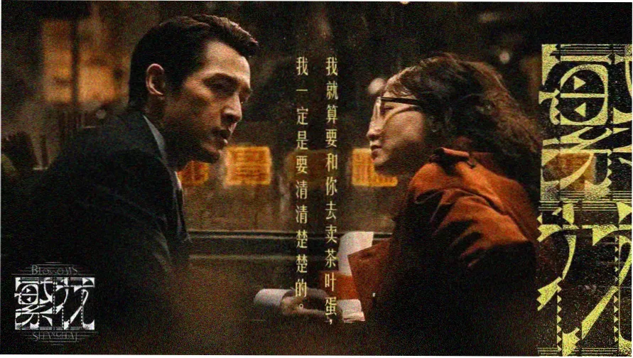 新任女教师剧场版主视觉海报